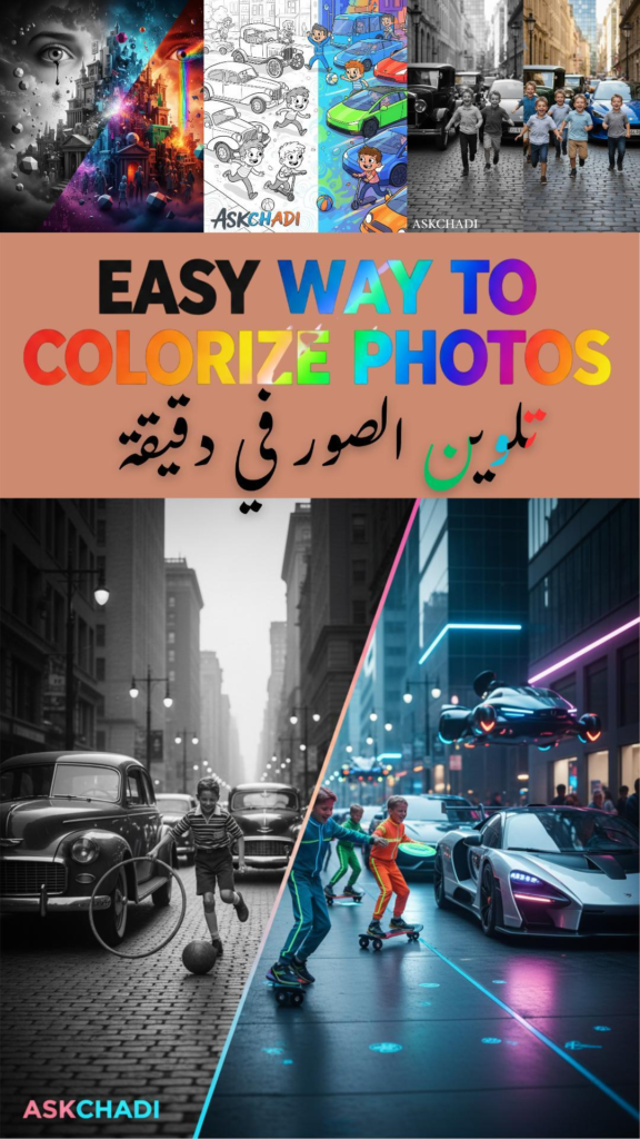 colorize photos