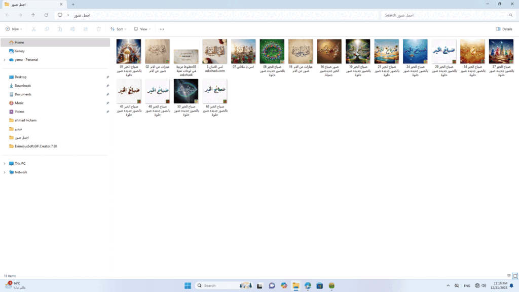 تحويل الصور الى pdf